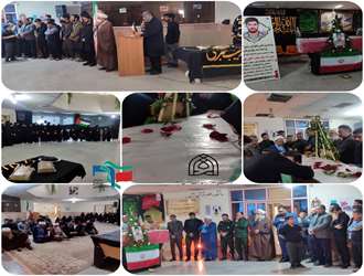 مراسم‌ بدرقه و تشییع پیکر پاک شهید والا مقام علی پیری در دانشکده علوم قرآنی زابل