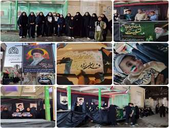 حضور گسترده دانشجویان‌دانشکده‌علوم‌قرآنی‌زابل در مراسم عزاداری شهادت رهبر انقلاب‌اسلامی