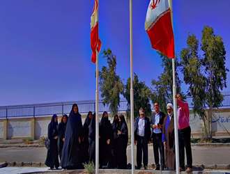  آیین اهتزاز پرچم مقدس جمهوری اسلامی ایران در دانشکده علوم قرآنی زابل